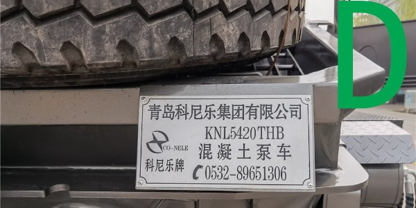 泵車擺缸問題要怎么檢查故障？