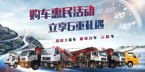 泵車輪胎上有裂痕要怎么及時(shí)處理？